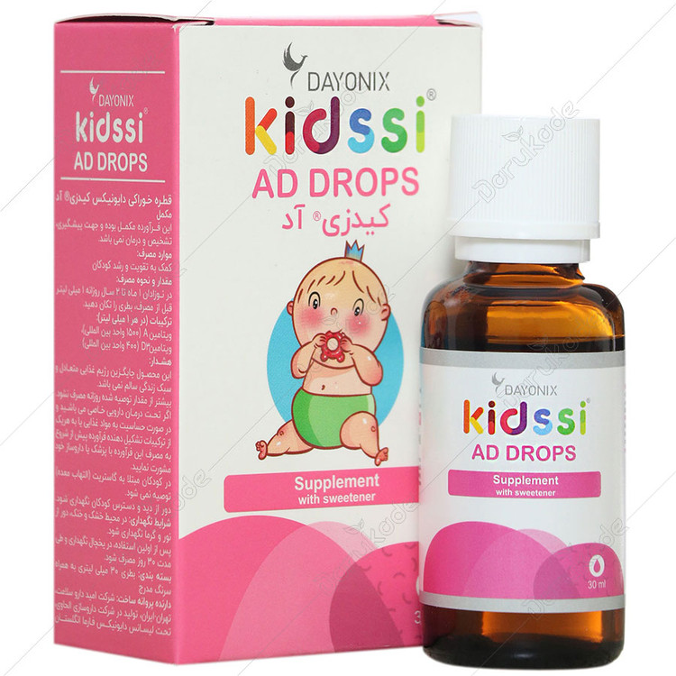 قطره ویتامین کیدزی آد دایونیکس فارما 30 میلی لیتر