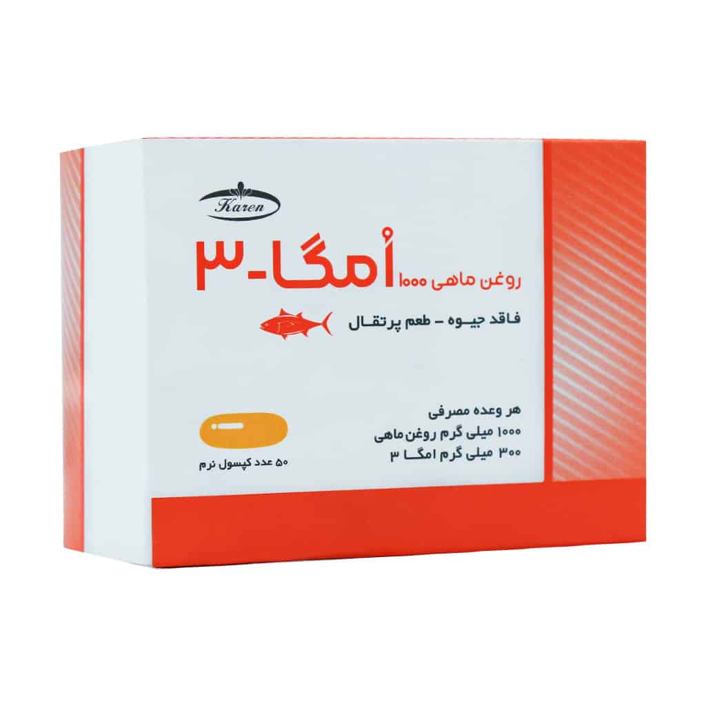 سافت ژل امگا 3 1000 میلی گرم کارن 50 عددی