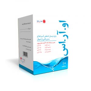 پودر او آر اس روز دارو 10 عددی